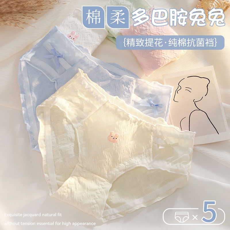 纯棉透气女士无痕抗菌裆内裤少女纯欲风三角短裤派对草莓中腰奶油