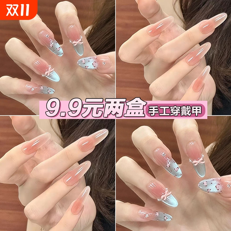 薄荷蓝手工猫眼甲片|千人加购