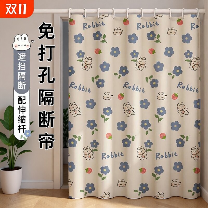 2025窗帘免打孔安装门帘隔断帘可伸缩杆一整套遮光布帘简易防水