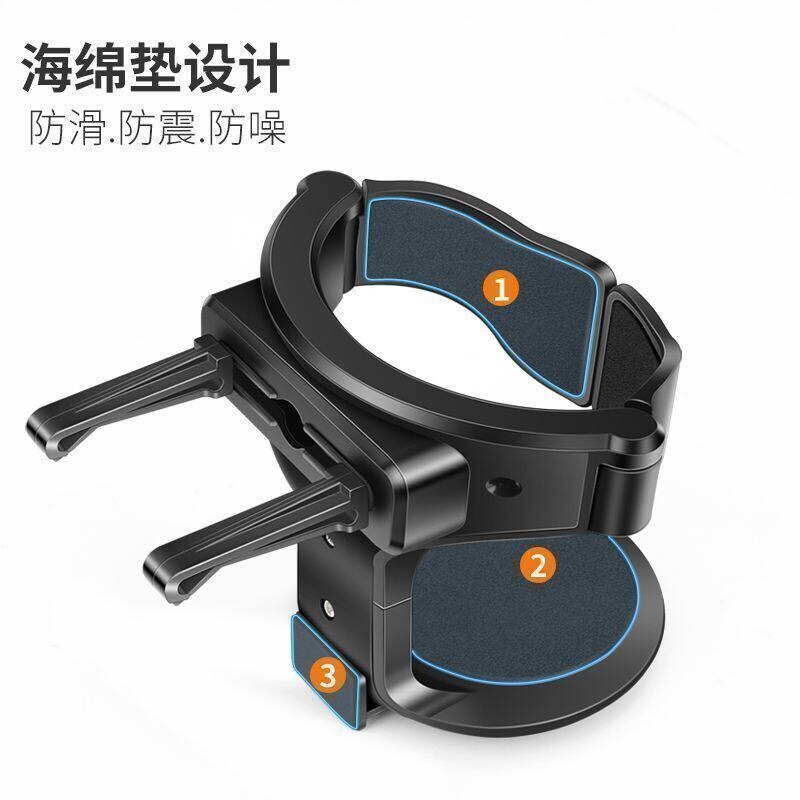 汽车杯托饮料架空调出风口烟灰缸置物架用多功能悬挂式车载水杯架