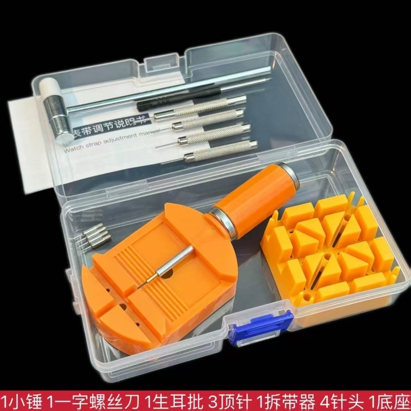 通用调节手表拆带器截取拆卸钢带皮带安装修表工具万能换金属表链