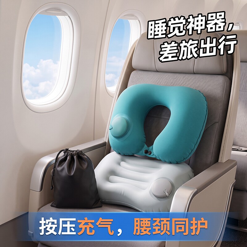 充气u型枕旅行便携长途飞机颈枕高铁座折叠枕头护腰枕午休趴睡枕图片