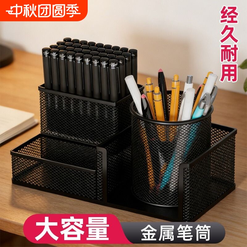 简约风格笔筒桌面创意方形收纳笔桶盒学生文具架铁艺金属整理框办公摆件多功能收纳盒大容量耐用超大三格网格