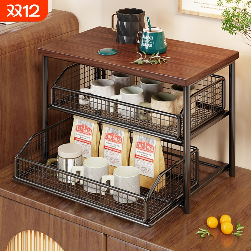 咖啡机置物架桌面抽屉式整理架