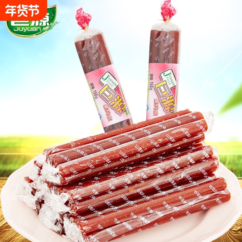 巨源老式果丹皮山楂卷片8090后儿时怀旧小零食山楂条小包装散装