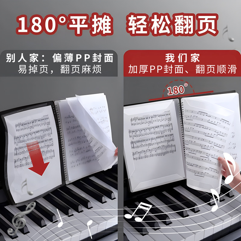 악보클립 피아노특수악보클립 악보수납장 흑색무반사 수정가능악보 악보폴더 투명삽입 드럼악 확장형 악보폴더 악보폴더
