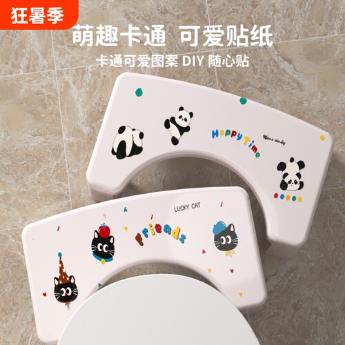 可爱加厚家用马桶凳蹲便蹲坑凳厕所垫脚凳儿童加高脚踩凳新款防滑