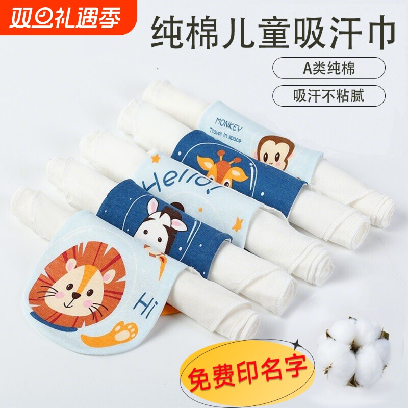 纯棉吸汗吸汗巾馨诗宜瞬吸排汗