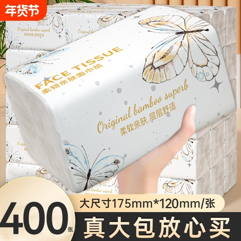 80大包纸巾抽纸卫生纸加大加厚耐用餐巾纸实惠装家用擦手纸批木浆,洗护清洁剂/卫生巾/纸/香薰,家用擦手纸,淘宝优惠券,粉丝福利购,淘宝优惠卷
