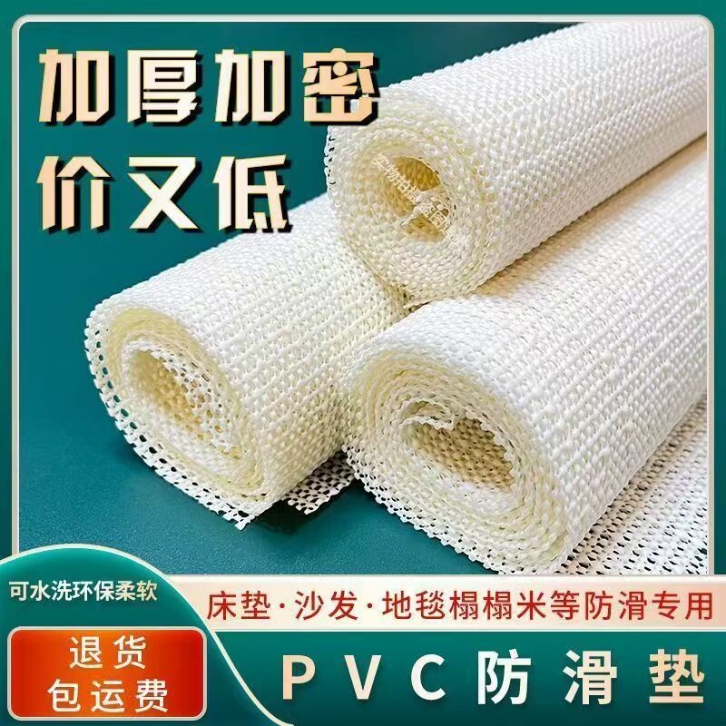 床单固定器防滑垫网不跑神器被单床垫沙发垫防移动防跑不移位乳胶