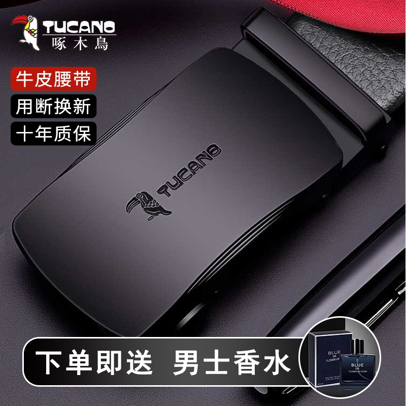啄木鸟皮带男士2025自动扣真皮新款商务休闲牛皮腰带潮流裤带男款