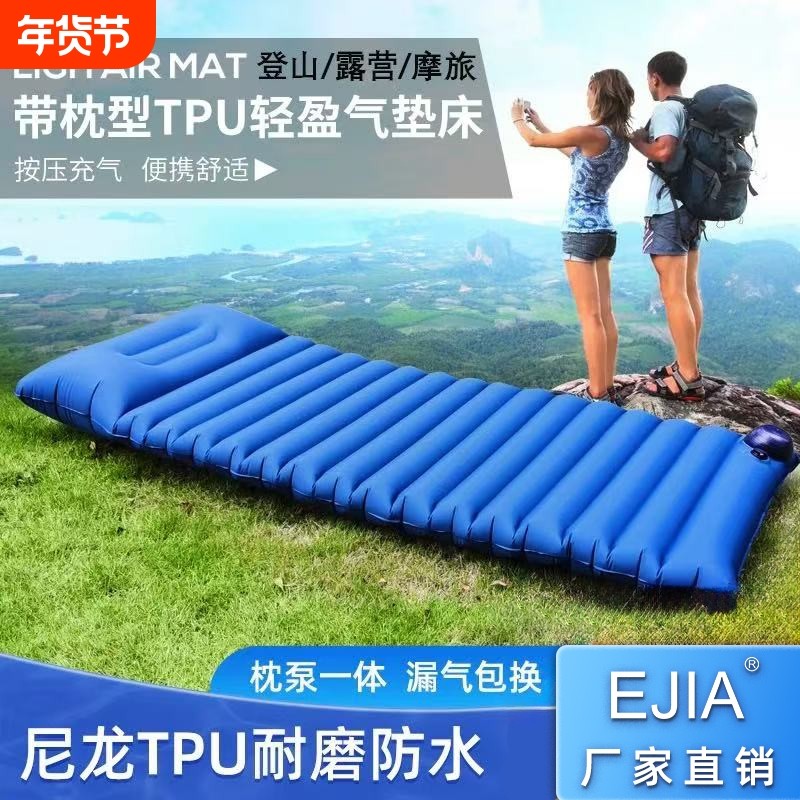 户外露营便携式超轻睡垫懒人午休充气床垫按压式防褥疮气床垫家用,户外/登山/野营/旅行用品,充气床,淘宝优惠券,粉丝福利购,淘宝优惠卷