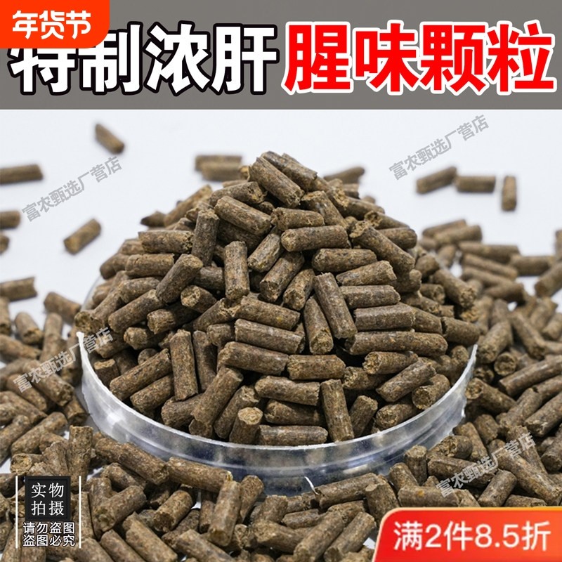 特制钓鱼打窝料罗非饵料鸭饲料鲤草鲫鱼四季通用颗粒野钓水库鱼塘,户外/登山/野营/旅行用品,台钓饵,淘宝优惠券,粉丝福利购,淘宝优惠卷