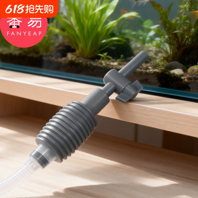 换水器B1pl700-鱼缸洗沙吸便抽水清洁工具水族箱手动清理鱼粪