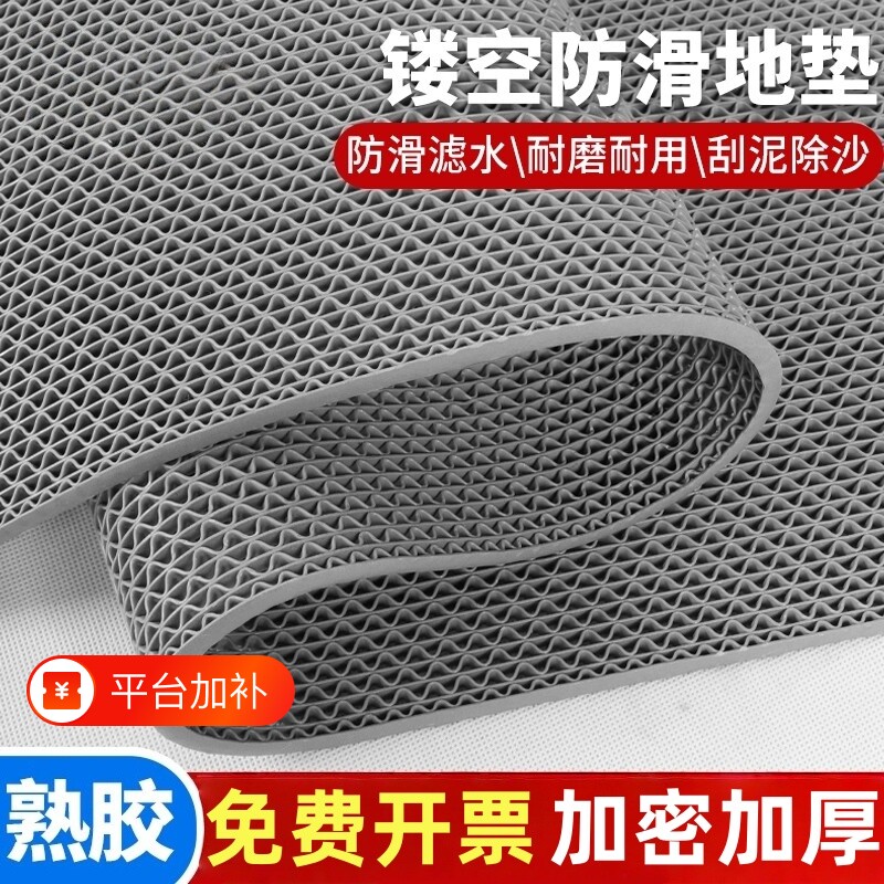 浴室防滑垫地垫镂空垫卫生间洗澡厕所厨房防油淋浴s网PVC塑料隔水