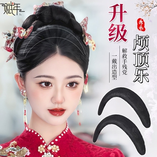 汉服假发新中式颅顶乐垫发板化妆师专用新娘秀禾高颅顶神器假发包