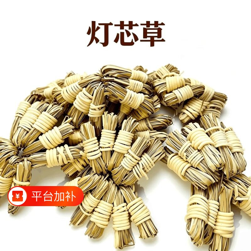 灯芯草中草药煲汤材料灯心草虎须草龙须草煲汤料广东煲汤配料