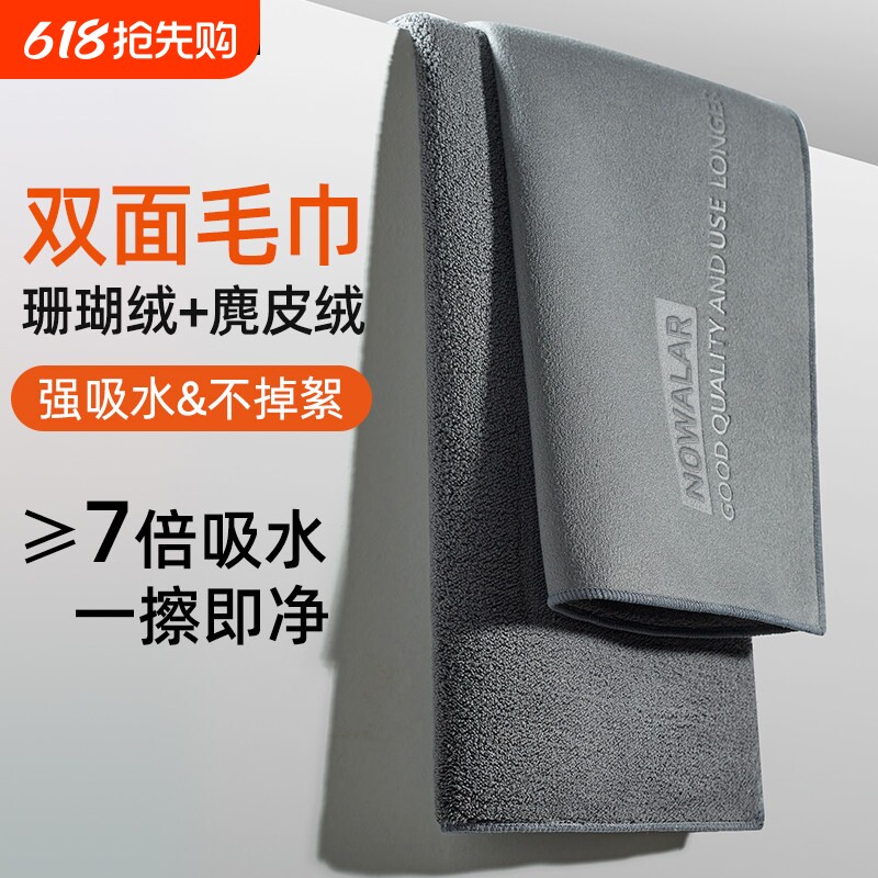 诺瓦拉洗车毛巾擦车布专用麂皮抹布玻璃不留痕双面加厚吸水不掉毛