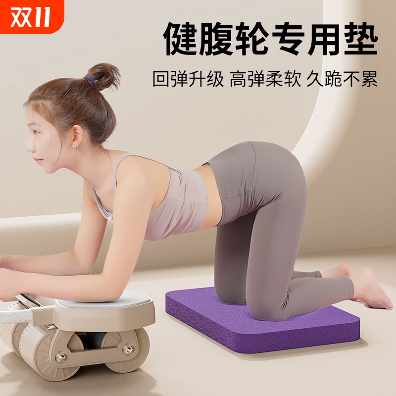 健腹轮专用跪垫健身平板支撑垫瑜伽卧推核心训练平衡垫加厚软垫子