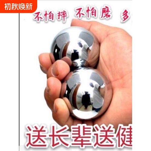保定铁珠实心钢球健身手球45/50/55轴承60按摩铁球轴承钢手握精密