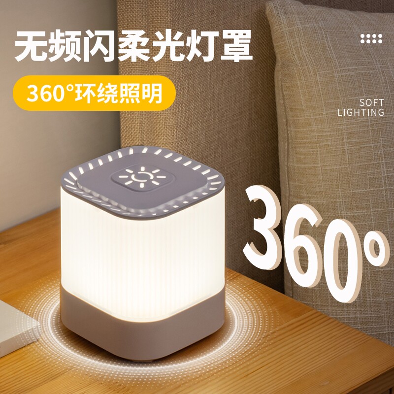 床头小夜灯插电款卧室睡眠灯夜晚婴儿喂奶护眼灯充电USB台灯