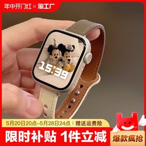 适用iwatch9表带applewatch手表带皮iphonewatch九苹果手表s7/6/5/se皮表带高级感s8真皮女s7s8s9数码