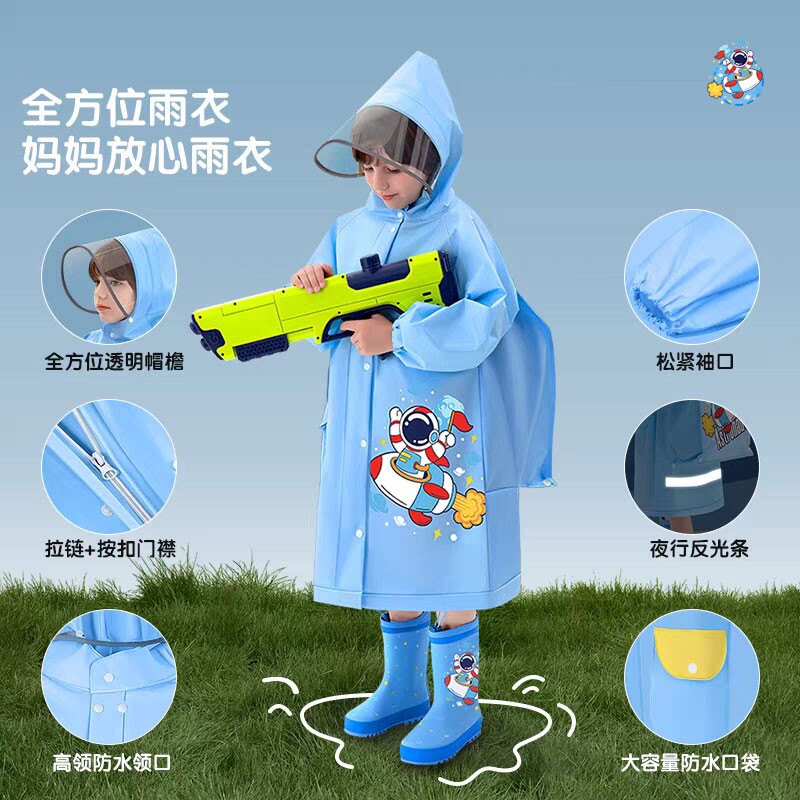 儿童雨衣连体防水男女童全身防暴雨带书包学生上学专用雨披位防风图片