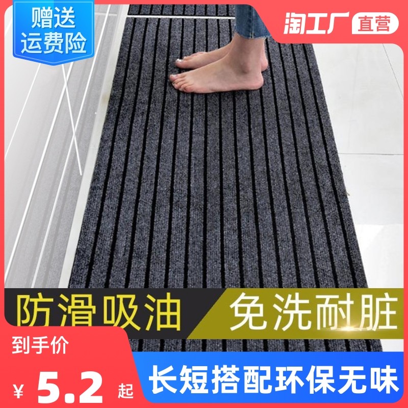 厨房地垫吸水防滑防油可擦免洗耐脏脚垫入户门垫进门门口地毯家用_虎窝淘