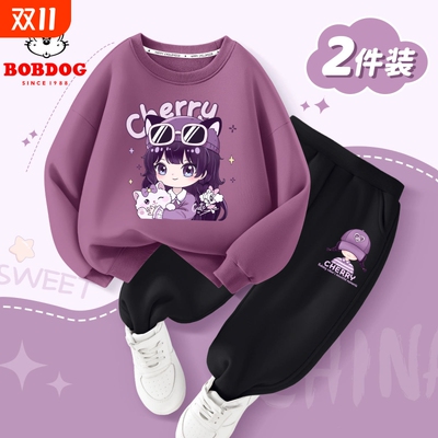 巴布豆儿童春秋套装|千人加购