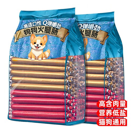 【千人回购】训犬奖励宠物火腿肠
