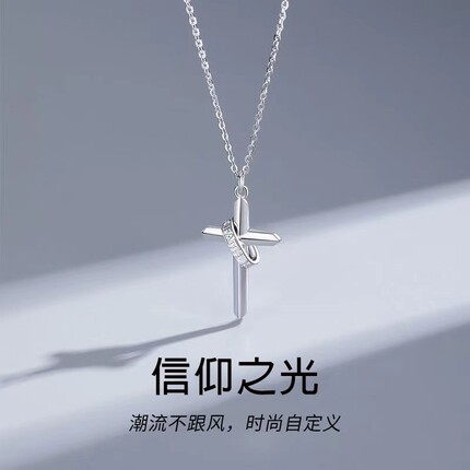 925十字架项链信仰之光十字女生吊坠个性简约风嘻哈潮流男生