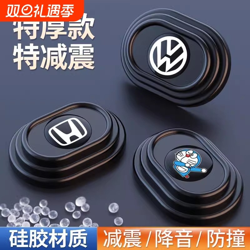 车门减震缓冲垫片汽车装饰用品大全保护关车门静T音胶贴防撞条神