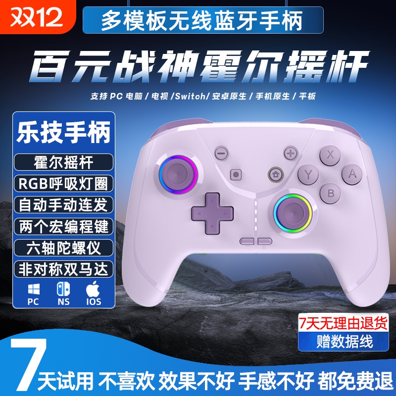 两个宏背键有记忆功能可挂机