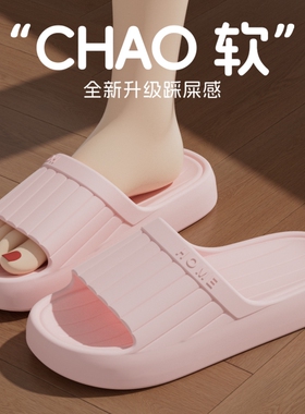 TAPAU厚底凉拖鞋夏季浴室洗澡防滑拖鞋