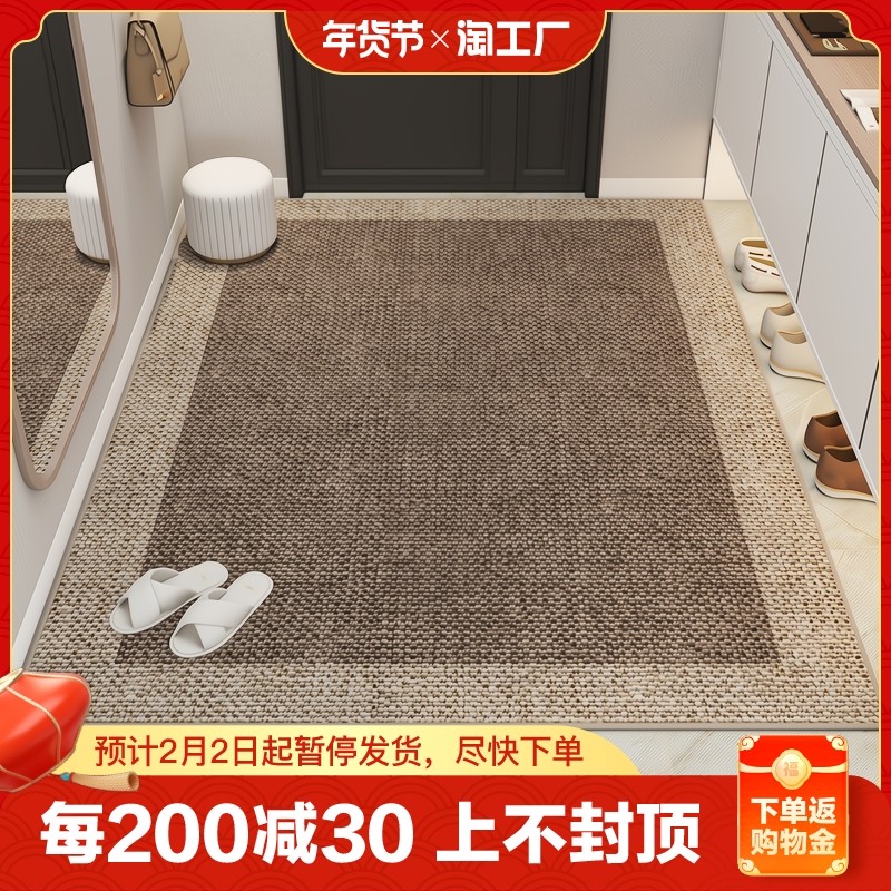 入户门地垫客厅玄关防滑脚垫进门垫耐脏地毯大门口家用可裁剪垫子_虎窝淘