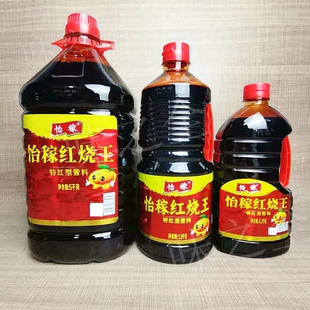 调味料上色1.1kg大桶 怡稼红烧王特红型酱料5kg酒店餐饮商用桶装