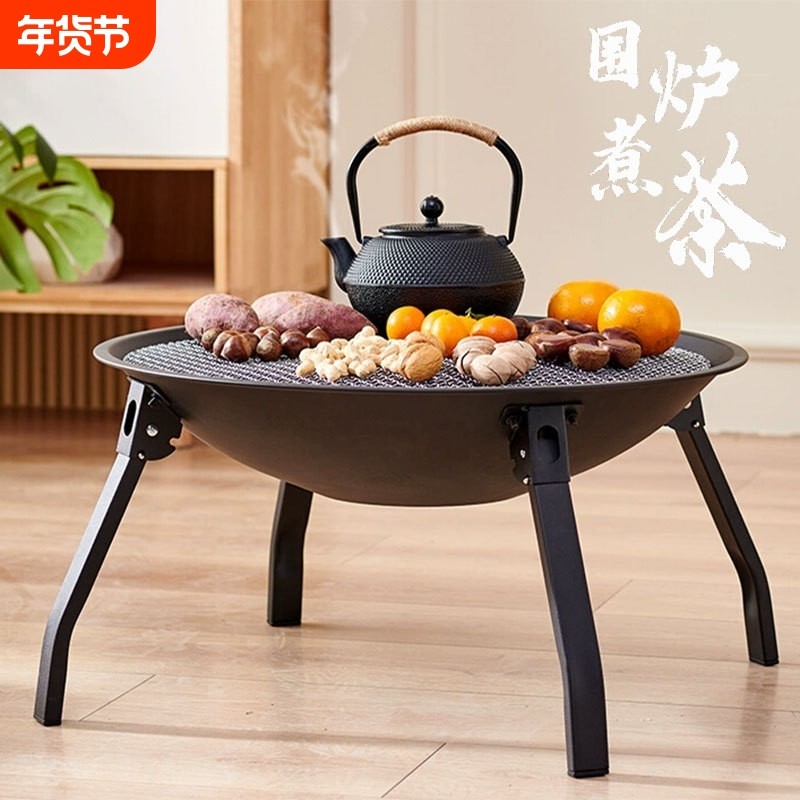 围炉煮茶家用器具全套烧烤炉架室内烤火炉套装户外取暖烤火盆炉,户外/登山/野营/旅行用品,烧烤炉/烤架,淘宝优惠券,粉丝福利购,淘宝优惠卷