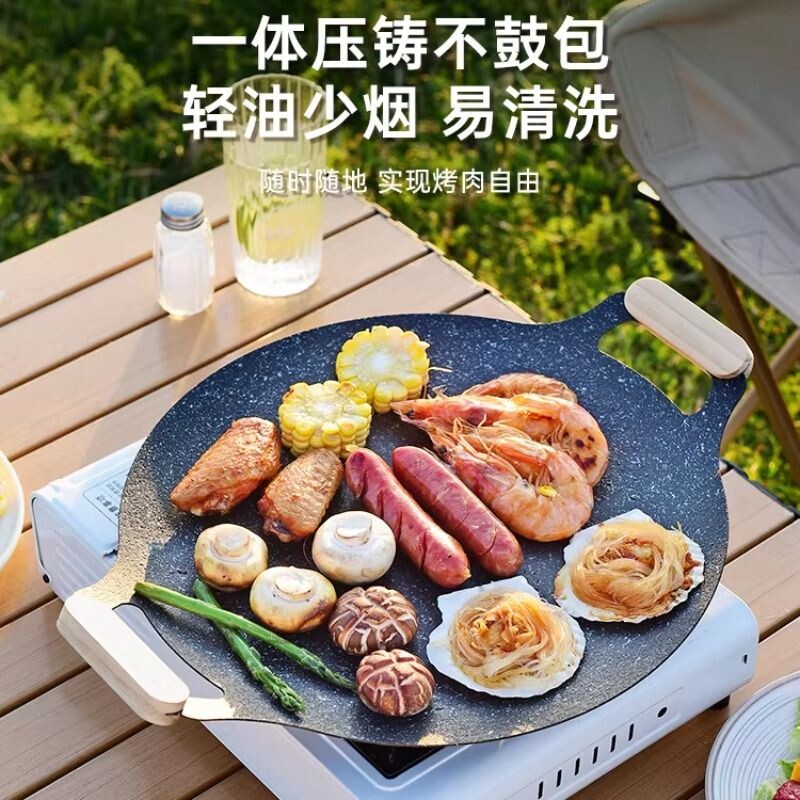 麦饭石烧烤盘卡式炉烤肉锅家用韩式铁板烧电磁炉煎烤盘多规格