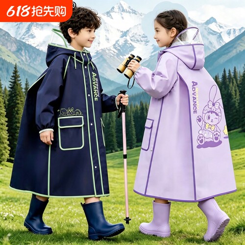 儿童雨衣初中学生男女童长款全身自行车上学专用带书包位雨披徒步