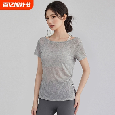 EYU瑜伽服女夏新款运动上衣美背短袖T恤宽松罩衫普拉提训练健身服