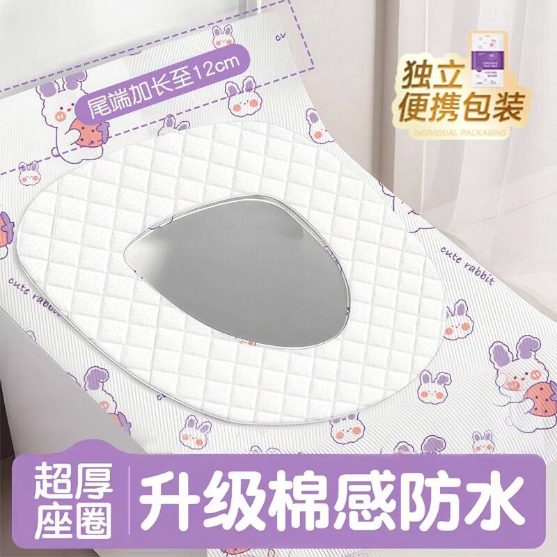 黑精鹰加厚马桶垫|超1000次加购图片