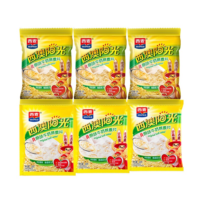 西麦高钙原味牛奶燕麦片28g/700g早餐冲饮即食速食冲泡红枣核