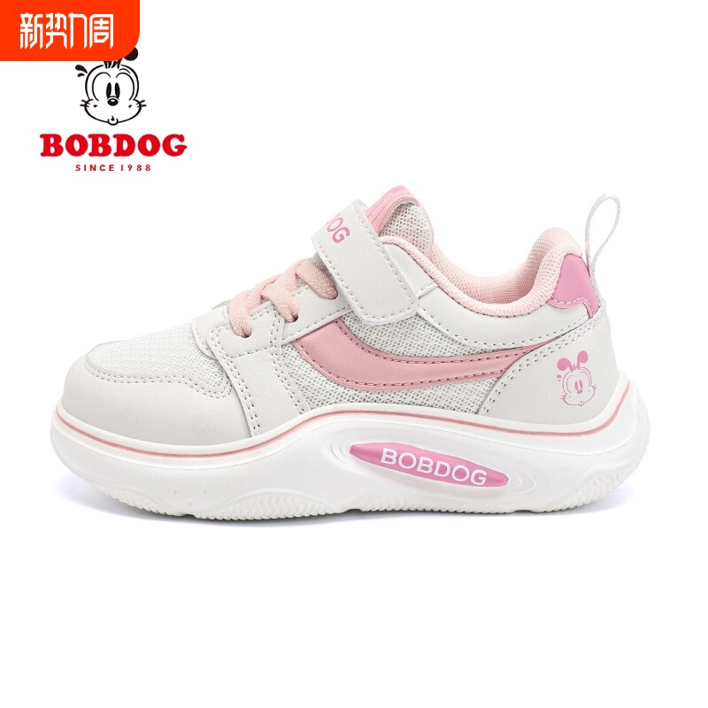 巴布豆童鞋女童运动鞋2026春季新款休闲儿童鞋子软底男童板鞋透气