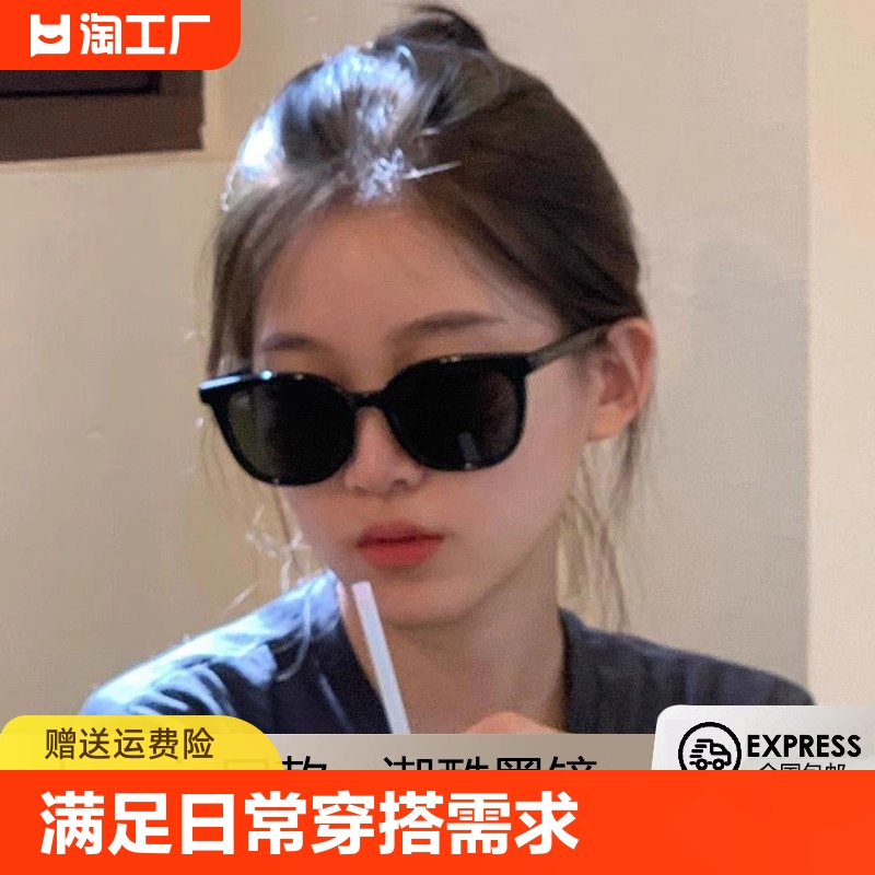 网红gm防晒墨镜女2024新款高级感方圆脸太阳镜防紫外线近视眼镜男