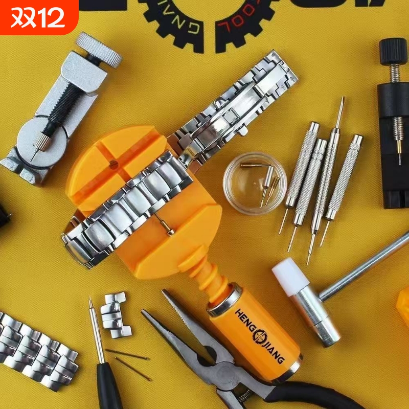 修表工具套装钢带调表器截表器手表拆卸表带长短表链调节拆带器