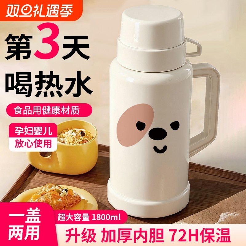 72小时长效保温壶热水壶2025家用暖水瓶宿舍学生暖水壶双层真空
