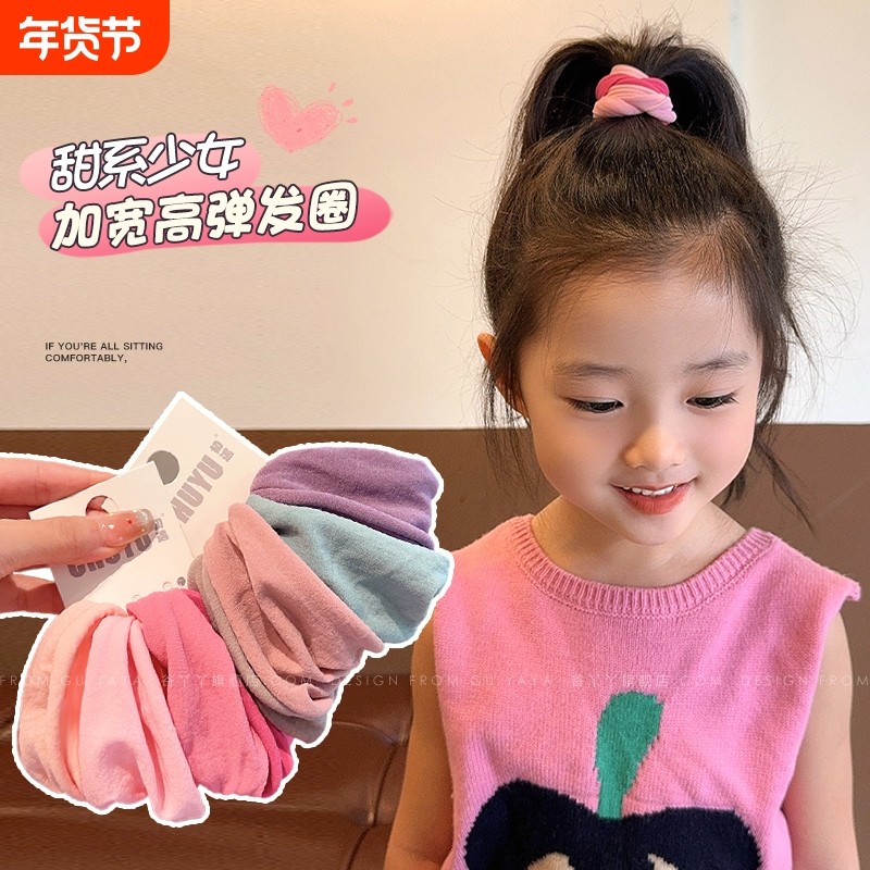 面膜发圈高马尾头绳女儿童扎头发发绳2025新款高弹力皮筋黑色粉色,童装/婴儿装/亲子装,发饰,淘宝优惠券,粉丝福利购,淘宝优惠卷