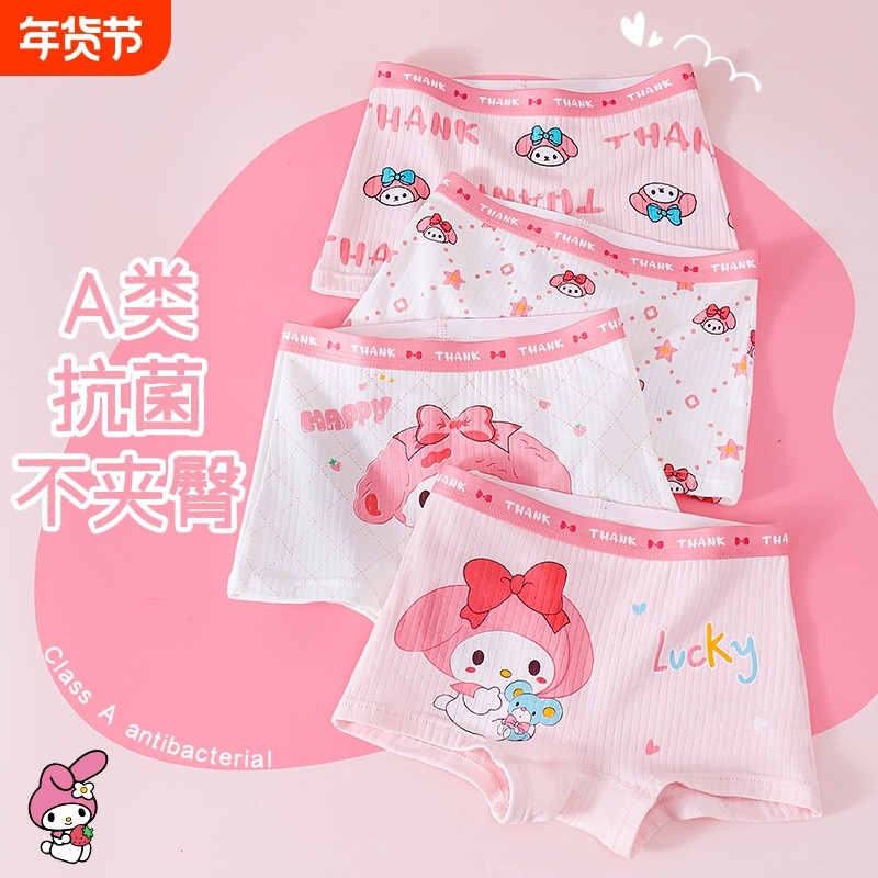 婴儿棉女童内裤纯棉儿童平角四角小女孩宝宝全棉打底裤屁屁抗菌,童装/婴儿装/亲子装,内裤,淘宝优惠券,粉丝福利购,淘宝优惠卷