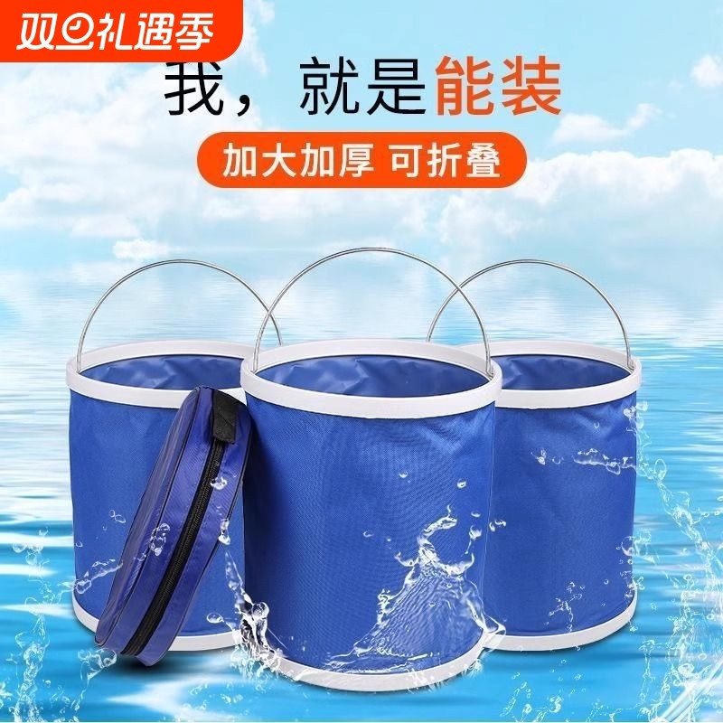 洗车桶户外钓鱼桶伸缩折叠桶多功能牛津布折叠水桶大号车载式