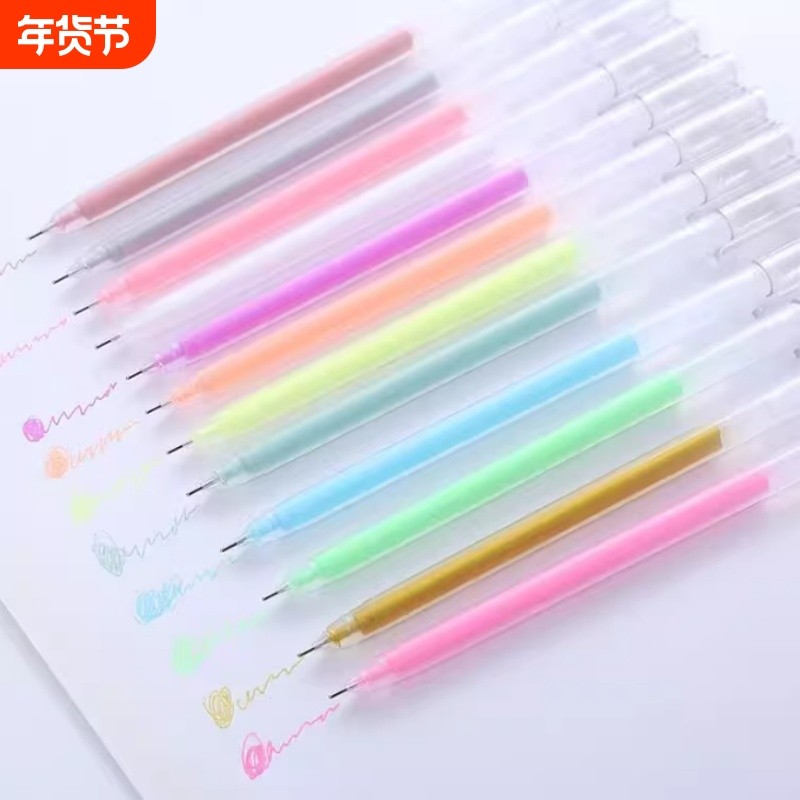 粉彩高光笔粉彩笔学生标记彩色办公文具大容量绘画手帐笔荧光笔,文具电教/文化用品/商务用品,中性笔,淘宝优惠券,粉丝福利购,淘宝优惠卷